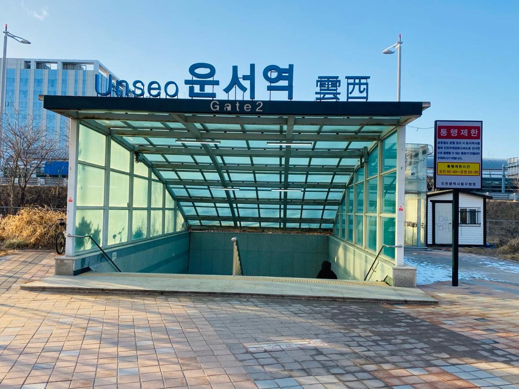 The Time Hotel Incheon Airport Exterior foto